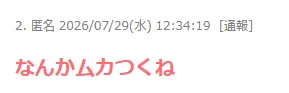 田中圭丑闻风波后高调复出，甚至即将再度“下海”…？！日网：他很火吗？