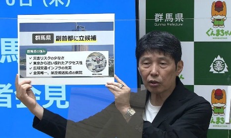 日本开启“副首都之争”！大阪疯狂内卷，群马笑晕网友，京都一句话全网起立？！