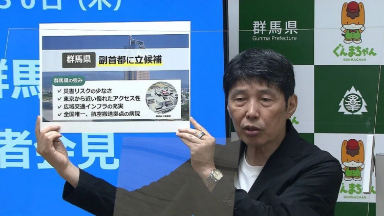 日本开启“副首都之争”！大阪疯狂内卷，群马笑晕网友，京都一句话全网起立？！