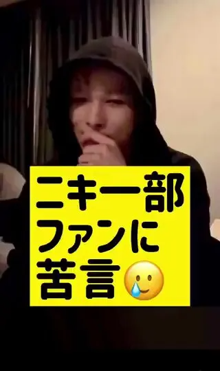 日本“站姐”为爱豆送花，却因“出风头”被持续网暴？最后竟选择直播终结自己……