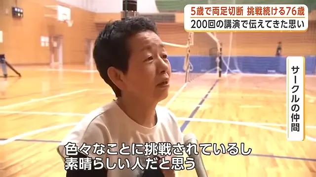 5岁失双腿、67岁带轮椅飞上天：这位日本硬核大爷，给当代年轻人上了一课！