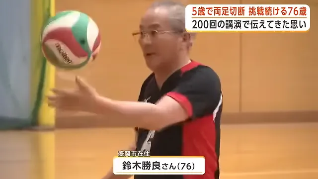 5岁失双腿、67岁带轮椅飞上天：这位日本硬核大爷，给当代年轻人上了一课！