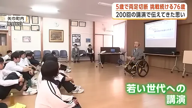 5岁失双腿、67岁带轮椅飞上天：这位日本硬核大爷，给当代年轻人上了一课！