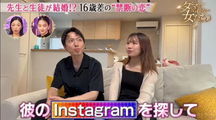 日本美少女偶像倒追班主任7年?！终于将“禁忌之恋”变成最甜双向奔赴！