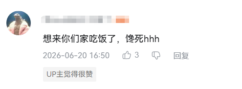 中国婆婆教日本儿媳坐月子,热水羽绒服一样不少!日网却直呼“妈妈你还缺儿媳吗?” 中国婆婆教日本儿媳坐月子,热水羽绒服一样不少!日网却直呼“妈妈你还缺儿媳吗?”
