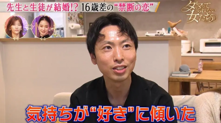 日本美少女偶像倒追班主任7年?！终于将“禁忌之恋”变成最甜双向奔赴！