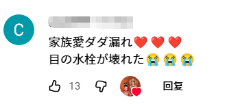 中国婆婆教日本儿媳坐月子,热水羽绒服一样不少!日网却直呼“妈妈你还缺儿媳吗?” 中国婆婆教日本儿媳坐月子,热水羽绒服一样不少!日网却直呼“妈妈你还缺儿媳吗?”
