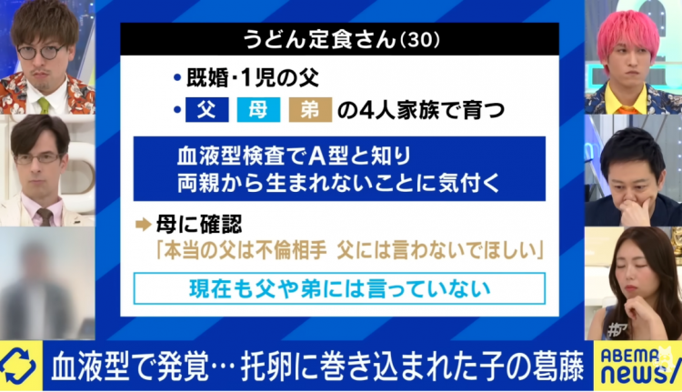 日本妻子出轨生子让丈夫养6年，还理直气壮“你不在我寂寞”？！
