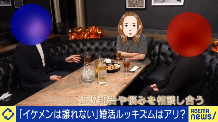 日本奔四女人相亲11年屡败屡战！非高富帅不嫁，主持人劝退：你配吗？