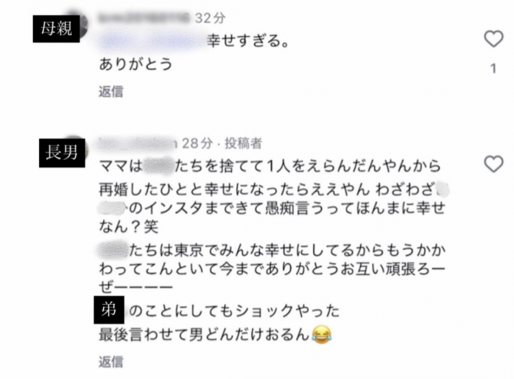 日本妻子出轨生子让丈夫养6年，还理直气壮“你不在我寂寞”？！