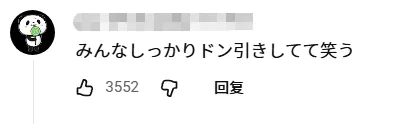 日本奔四女人相亲11年屡败屡战！非高富帅不嫁，主持人劝退：你配吗？