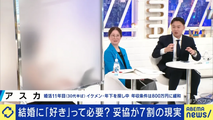 日本奔四女人相亲11年屡败屡战！非高富帅不嫁，主持人劝退：你配吗？