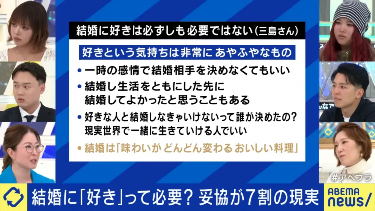 日本奔四女人相亲11年屡败屡战！非高富帅不嫁，主持人劝退：你配吗？