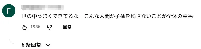日本奔四女人相亲11年屡败屡战！非高富帅不嫁，主持人劝退：你配吗？
