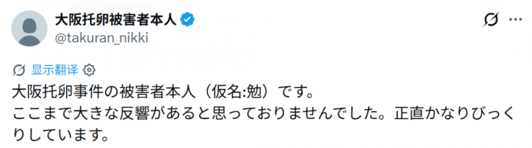 日本妻子出轨生子让丈夫养6年，还理直气壮“你不在我寂寞”？！