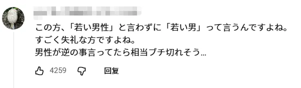 日本奔四女人相亲11年屡败屡战！非高富帅不嫁，主持人劝退：你配吗？