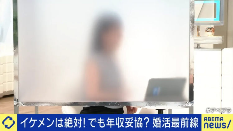 日本奔四女人相亲11年屡败屡战！非高富帅不嫁，主持人劝退：你配吗？