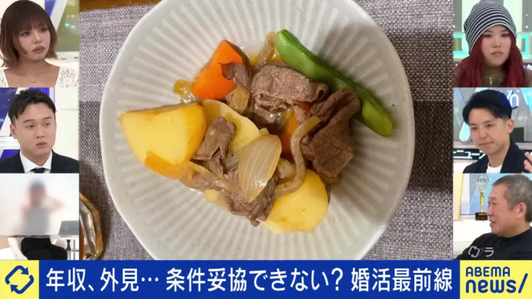 日本奔四女人相亲11年屡败屡战！非高富帅不嫁，主持人劝退：你配吗？