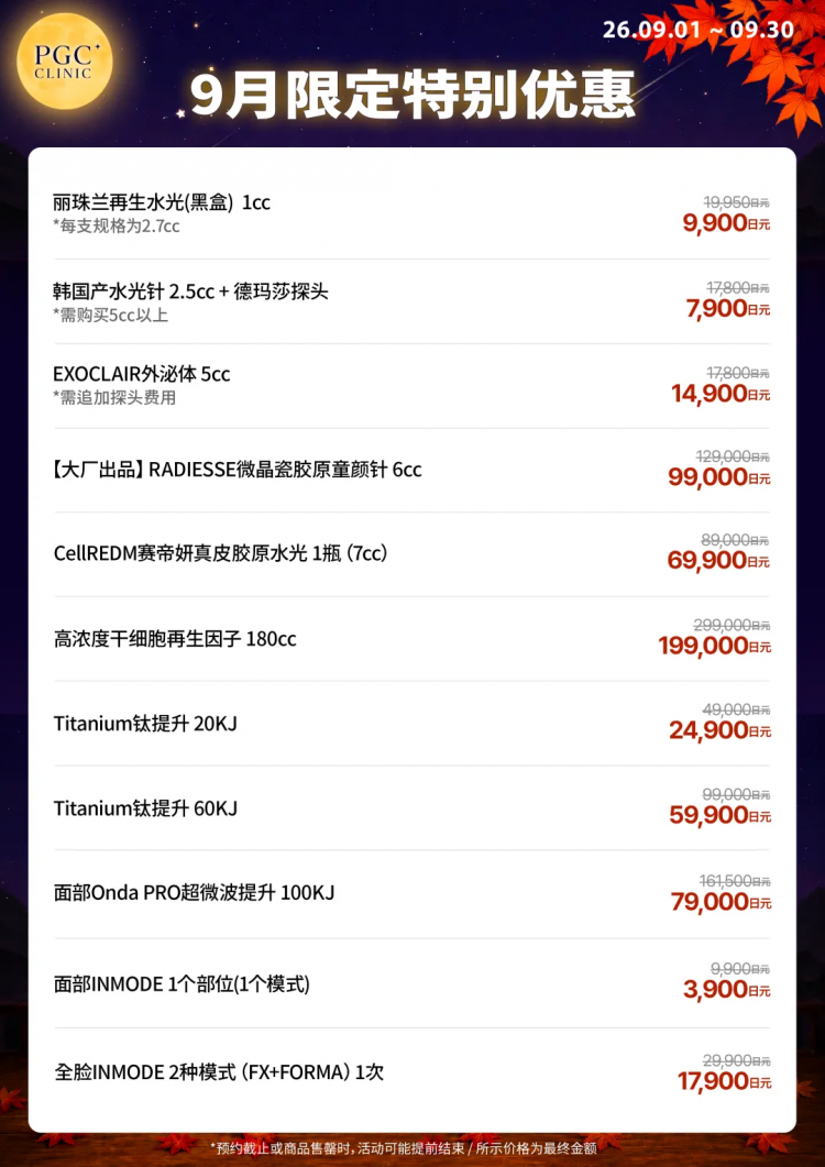 突发！日本永住新政策正在劝退在日华人？！