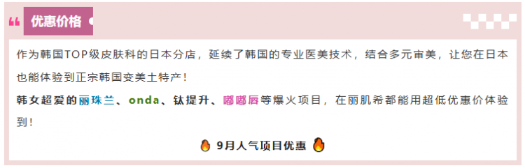 突发！日本永住新政策正在劝退在日华人？！