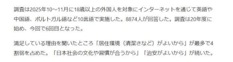 突发！日本永住新政策正在劝退在日华人？！