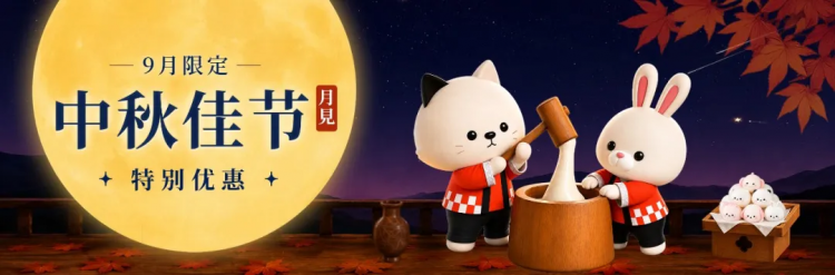 突发！日本永住新政策正在劝退在日华人？！
