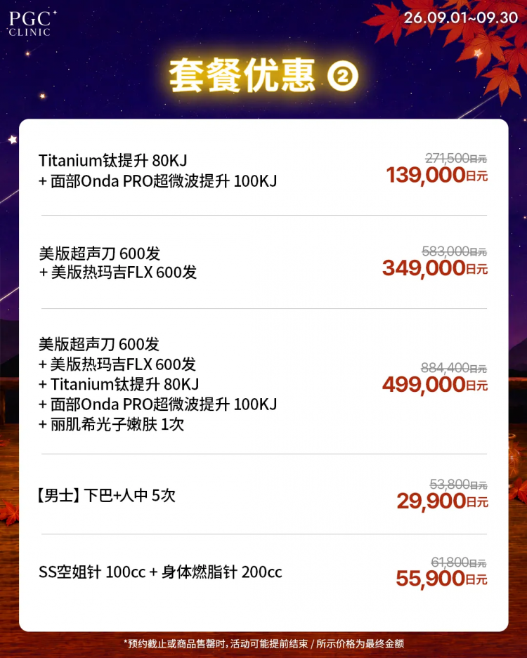 突发！日本永住新政策正在劝退在日华人？！