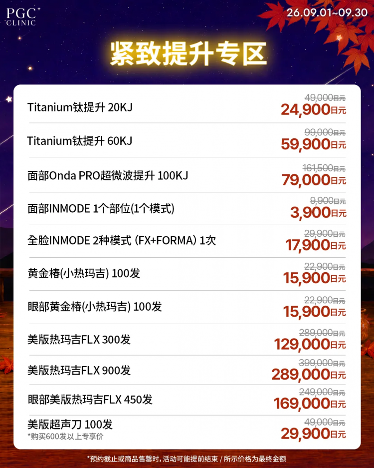 突发！日本永住新政策正在劝退在日华人？！