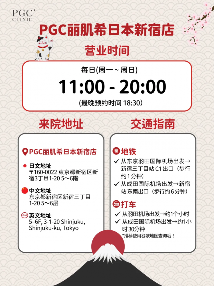 突发！日本永住新政策正在劝退在日华人？！