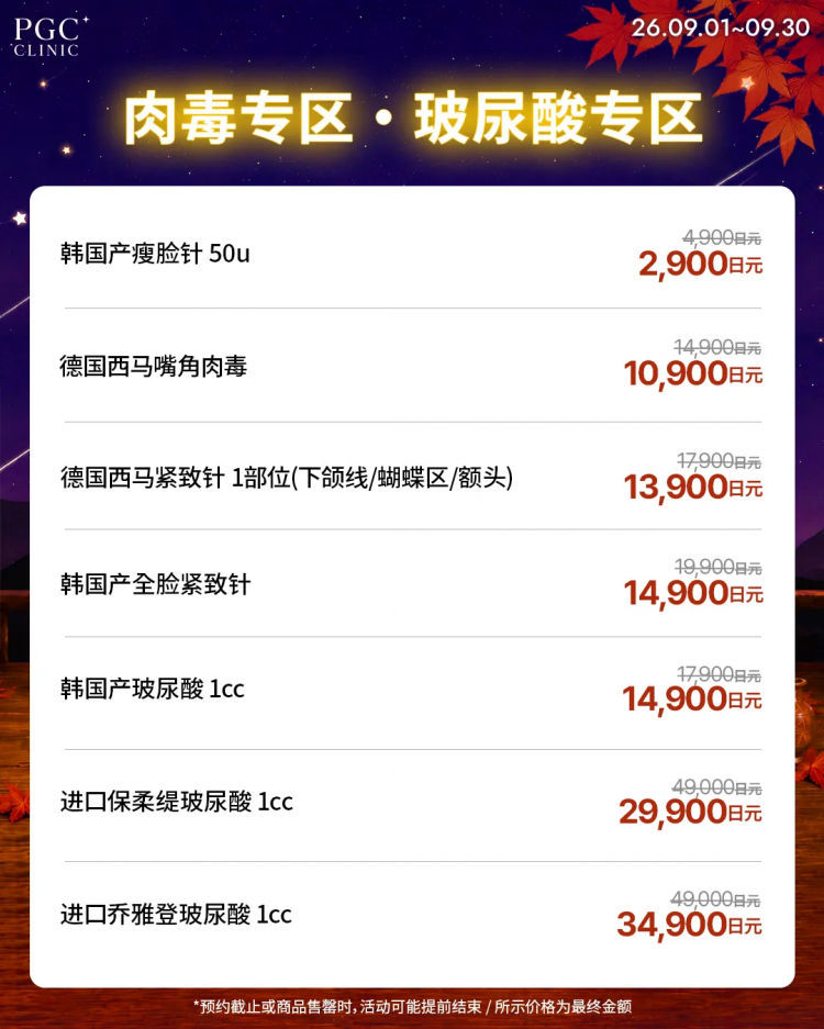 突发！日本永住新政策正在劝退在日华人？！