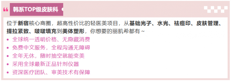突发！日本永住新政策正在劝退在日华人？！