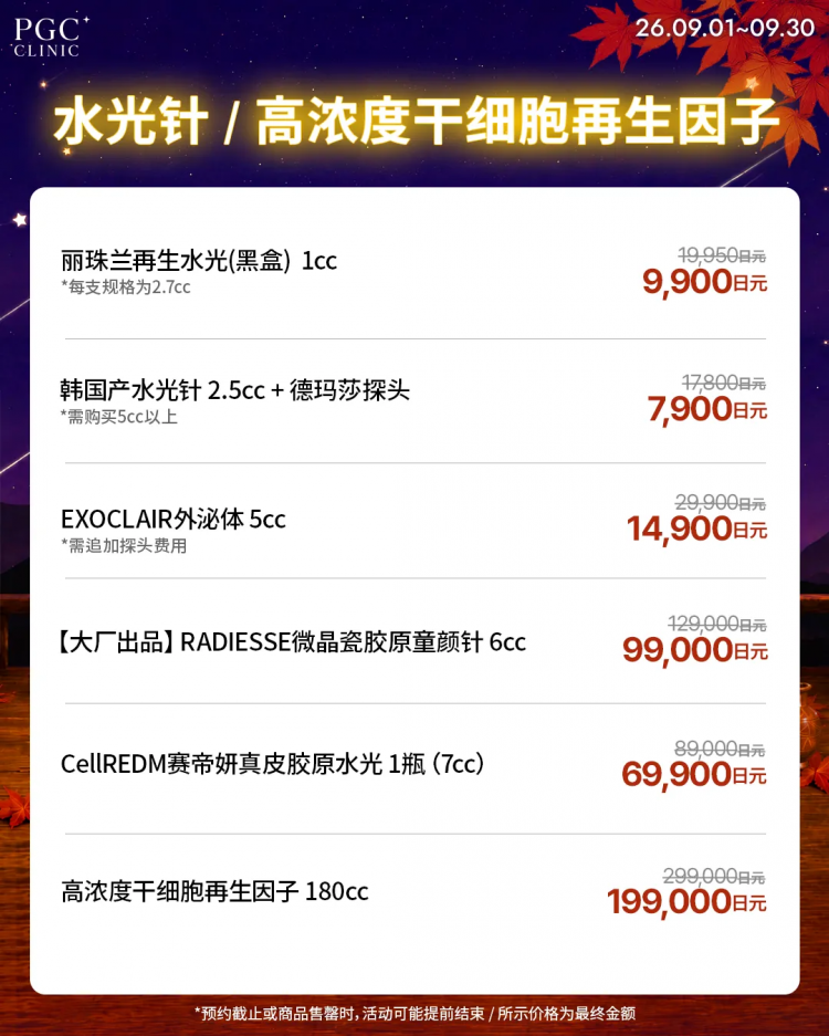 突发！日本永住新政策正在劝退在日华人？！