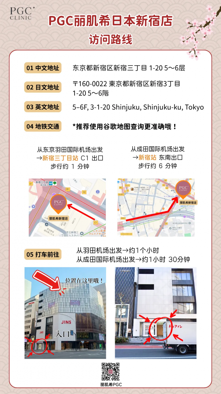 突发！日本永住新政策正在劝退在日华人？！