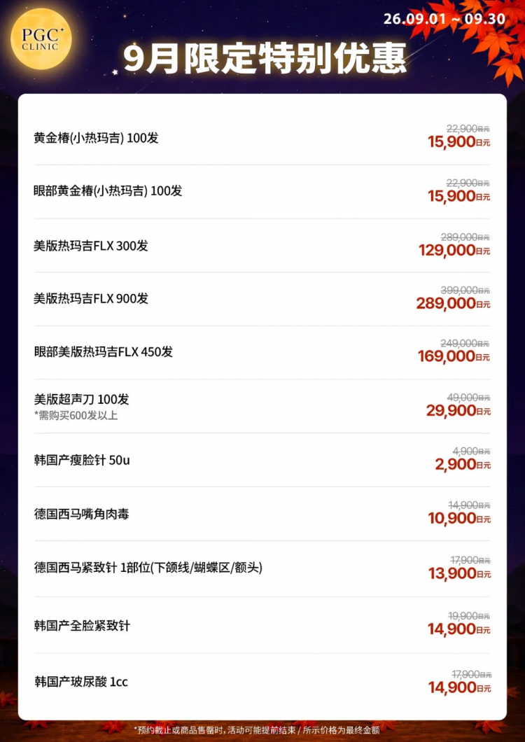 突发！日本永住新政策正在劝退在日华人？！