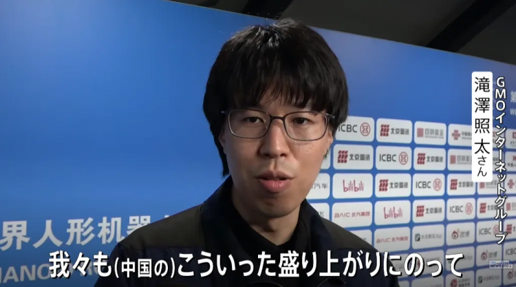 日本“全村唯一的希望”出征北京机器人大会，却上演“机器人一败涂地”？！日网：拉完