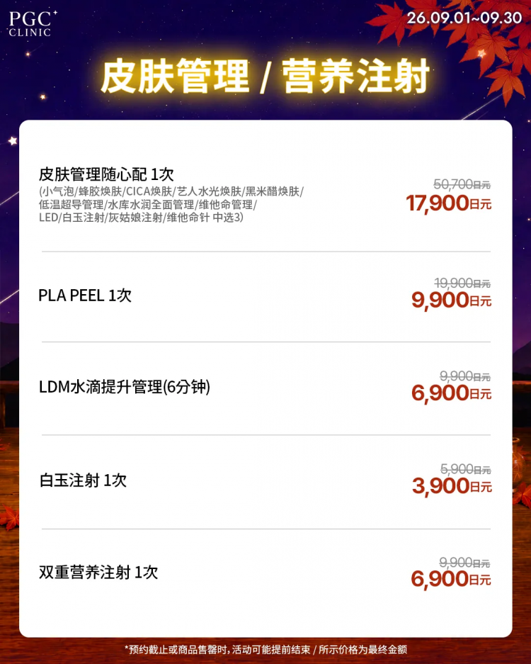 突发！日本永住新政策正在劝退在日华人？！