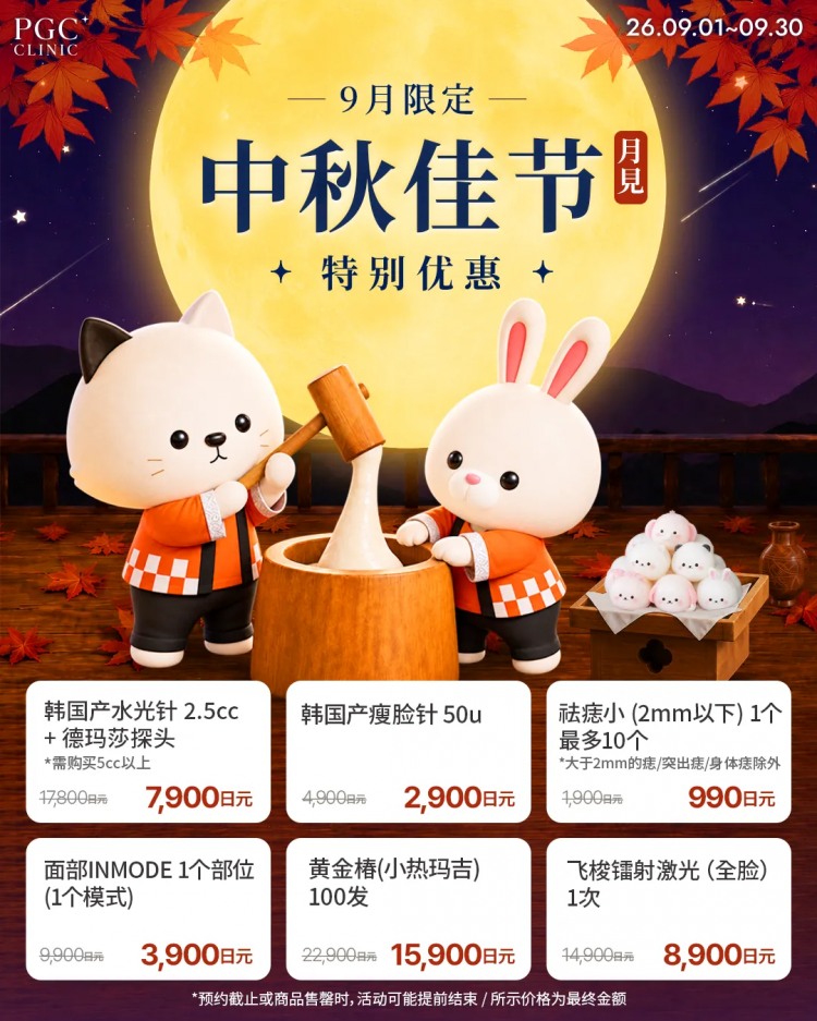 突发！日本永住新政策正在劝退在日华人？！