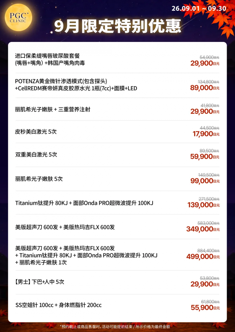 突发！日本永住新政策正在劝退在日华人？！
