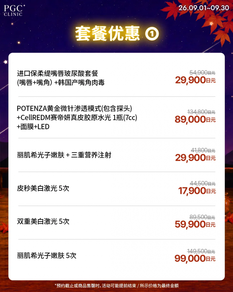 突发！日本永住新政策正在劝退在日华人？！
