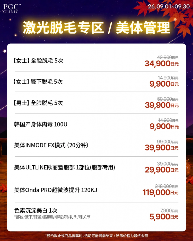 突发！日本永住新政策正在劝退在日华人？！