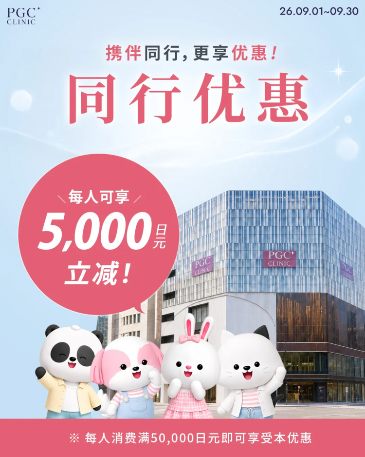 突发！日本永住新政策正在劝退在日华人？！