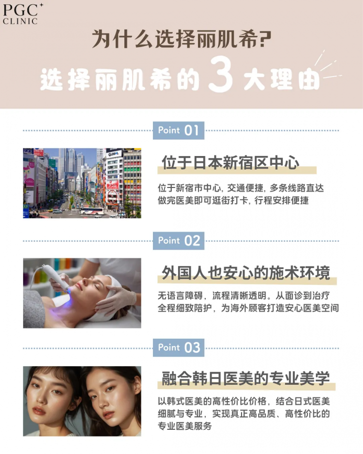 突发！日本永住新政策正在劝退在日华人？！