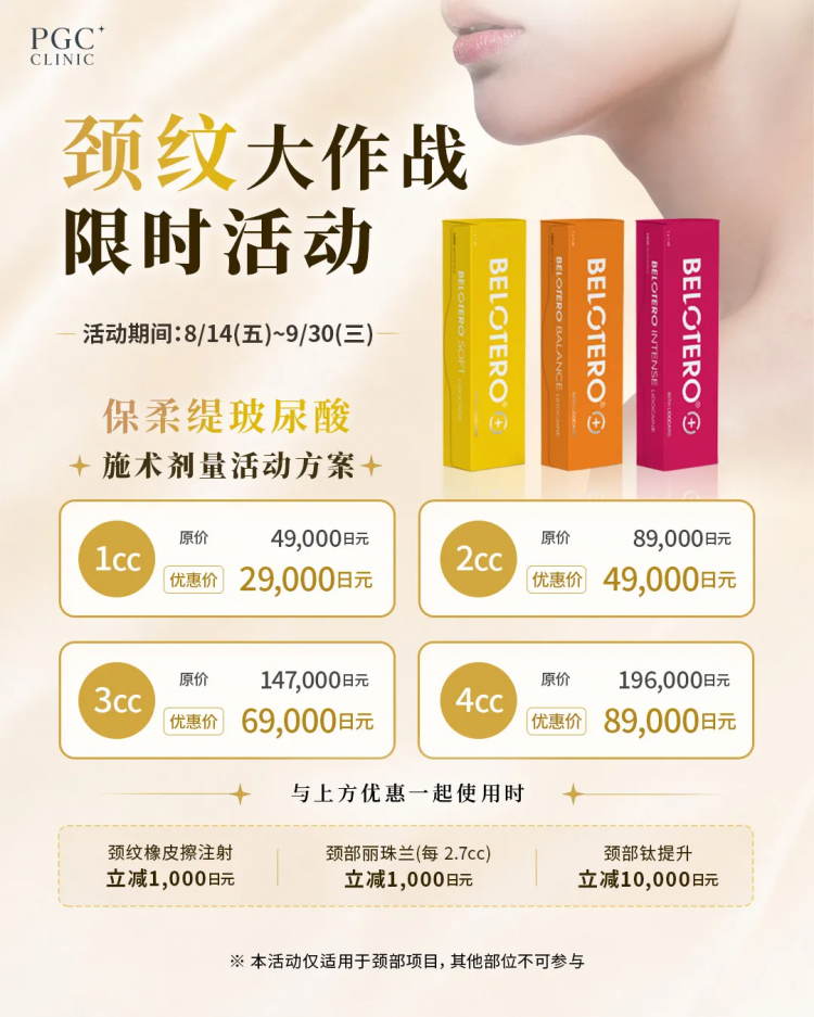 突发！日本永住新政策正在劝退在日华人？！