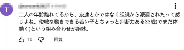 智利游客在日本,10秒抢走2亿后竟以滑板退场?! 智利游客在日本,10秒抢走2亿后竟以滑板退场?!