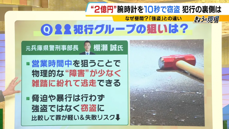 智利游客在日本,10秒抢走2亿后竟以滑板退场?! 智利游客在日本,10秒抢走2亿后竟以滑板退场?!