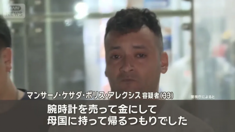 智利游客在日本,10秒抢走2亿后竟以滑板退场?! 智利游客在日本,10秒抢走2亿后竟以滑板退场?!