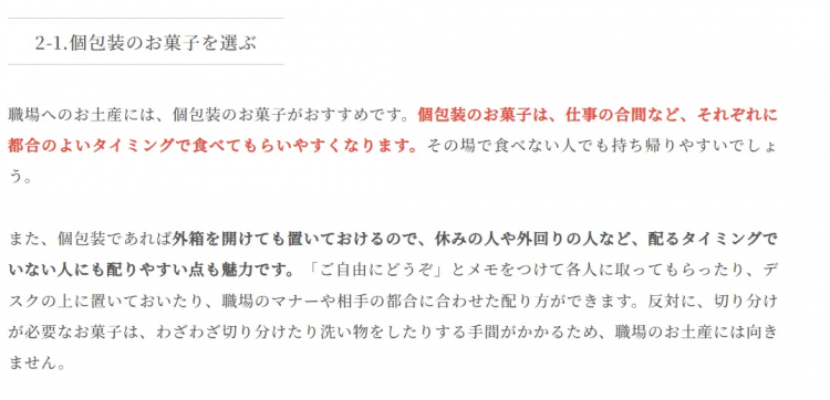 中国人给日本同事分享零食，却被挂到网上阴阳怪气？！中日网友：不吃就滚！