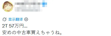 苹果重磅推出折叠屏手机？！日本网友吐槽：乔布斯快气活过来了！