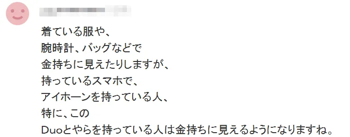 苹果重磅推出折叠屏手机？！日本网友吐槽：乔布斯快气活过来了！