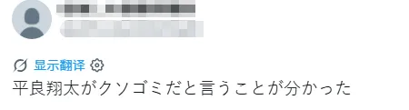 网传日本AV女优在牛郎前男友家自杀？！生前疑似遭前男友肢体暴力豪车拖拽甚至PUA